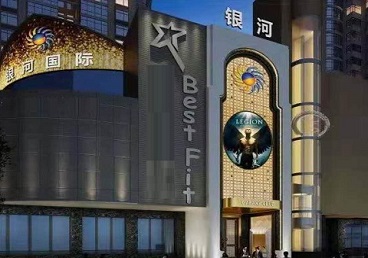 天柱KTV荤台花场男公关服务好-银河国际KTV花场消费点评